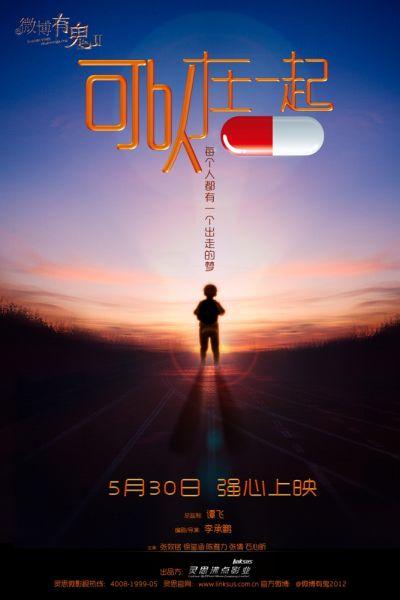 职业高中毕业证如何作假